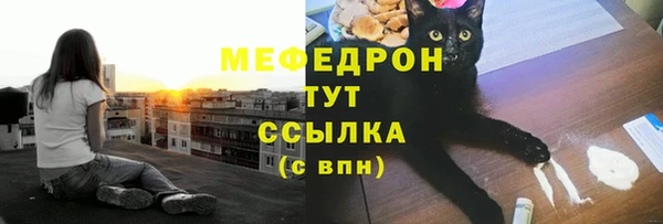 прущая мука Верея